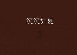 召唤神龙万宁版祖龙